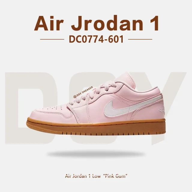 【NIKE 耐吉】Air Jordan 1 Low Arctic Pink 粉紅牛奶 粉棕 糖膠底 女鞋 籃球鞋 休閒鞋(DC0774-601)