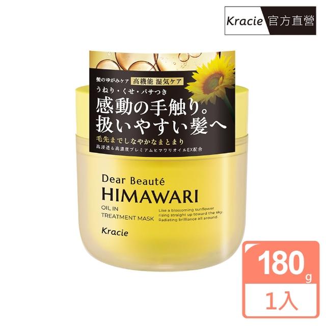 【Kracie 葵緹亞】向日葵深層修護髮膜180g