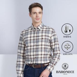 【BARONECE 百諾禮士】男款 純棉經典格紋刷毛長袖休閒襯衫-卡其色(1186175-85)