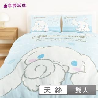 【享夢城堡】天絲卡通四件式床包兩用被套組(雙人-三麗鷗大耳狗Cinnamoroll 晴天娃娃-藍)