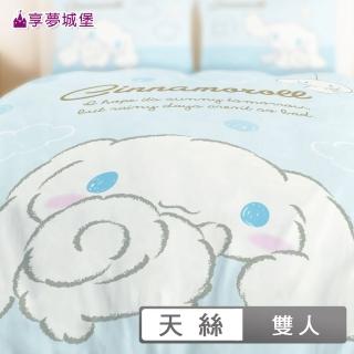 【享夢城堡】天絲卡通四季涼被(5x6-三麗鷗大耳狗Cinnamoroll 晴天娃娃-藍) 涼被/冷氣毯