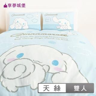 【享夢城堡】天絲卡通四件式床包涼被組(雙人-三麗鷗大耳狗Cinnamoroll 晴天娃娃-藍) 涼被/冷氣毯