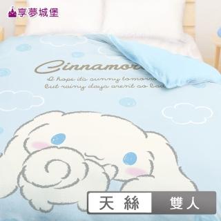 【享夢城堡】天絲卡通薄被套(雙人6x7-三麗鷗大耳狗Cinnamoroll 晴天娃娃-藍)