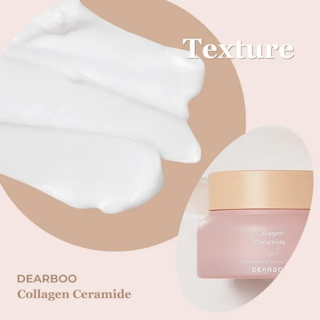 【韓國美膚】DEARBOO 膠原蛋白神經醯胺乳霜 50g(柔嫩彈潤 保養最後步驟 面霜)