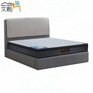 【文創集】邁森6尺防刮可掀三件式雙人加大床臺組合(床片＋掀床底＋石墨烯&涼感紗雙面睡感較硬獨立筒床墊)