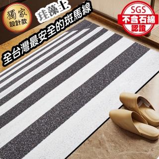 【QIDINA】50*80-升級加大臺灣獨家設計款矽藻土吸水軟地墊(防滑地墊 珪藻土地墊 吸水地墊 浴室地墊)