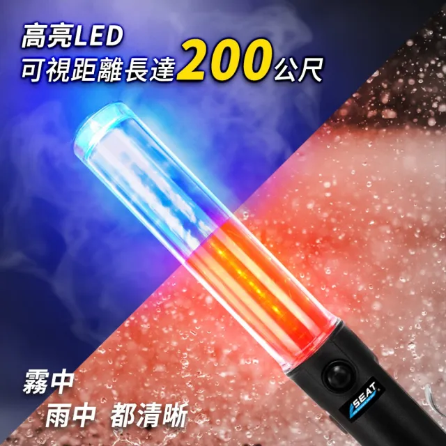【BRANDY】照明棒 交通棒 usb充電指揮棒 26CM長 多功能指揮棒 螢光棒 3-TLA26RB+(紅藍指揮棒 義交指揮棒)