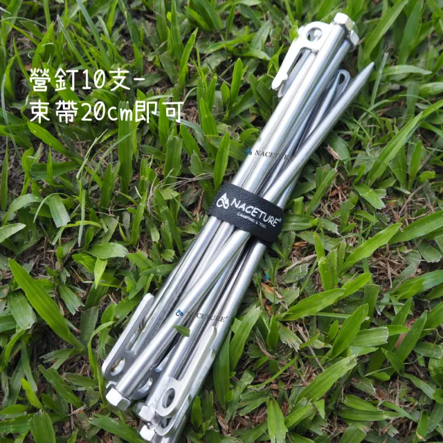 【NACETURE】魔鬼氈束帶 20cm-黑-4入/包- 扣環式魔鬼氈 綑綁束帶 可調束帶 萬用束帶 行李束帶 收納 集線