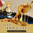 【荷卡料理所】濃咖哩牛肉焗奶油飯(260g/盒)