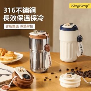 【kingkong】316不鏽鋼智慧顯溫保溫杯 雙層隔熱咖啡杯420ml(辦公杯/保溫瓶)
