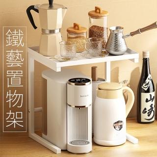 【半島良品】鐵藝/多功能鐵藝桌面收納架廚房置物架(1入組)