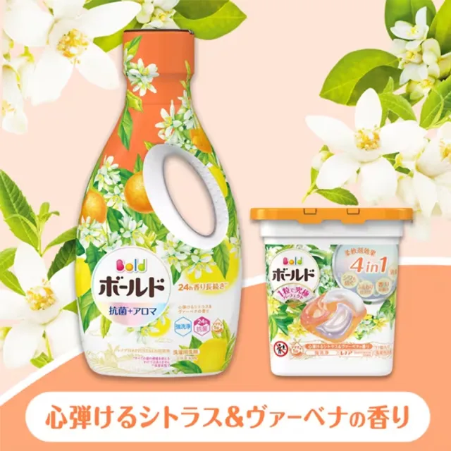 【P&G】日本季節限定款超濃縮強效洗衣精630g(柑橘馬鞭草/平行輸入)