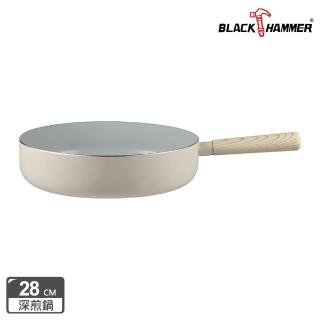 【BLACK HAMMER】北歐木紋導磁不沾深煎鍋28CM(IH爐可用)