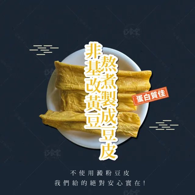 【巧食家】手工台中港陳記蝦捲 X3盒(350g/10條/盒)