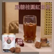 【Medolly 蜜思朵】黑糖桂圓紅棗茶磚x1罐(17gx12入/罐)