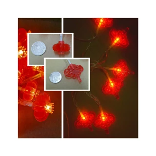 【北熊の天空】中國結燈串 10米 紅燈籠 新年裝飾燈 彩燈 串燈 過年氣氛佈置 led造型燈串(Led春節裝飾燈串)