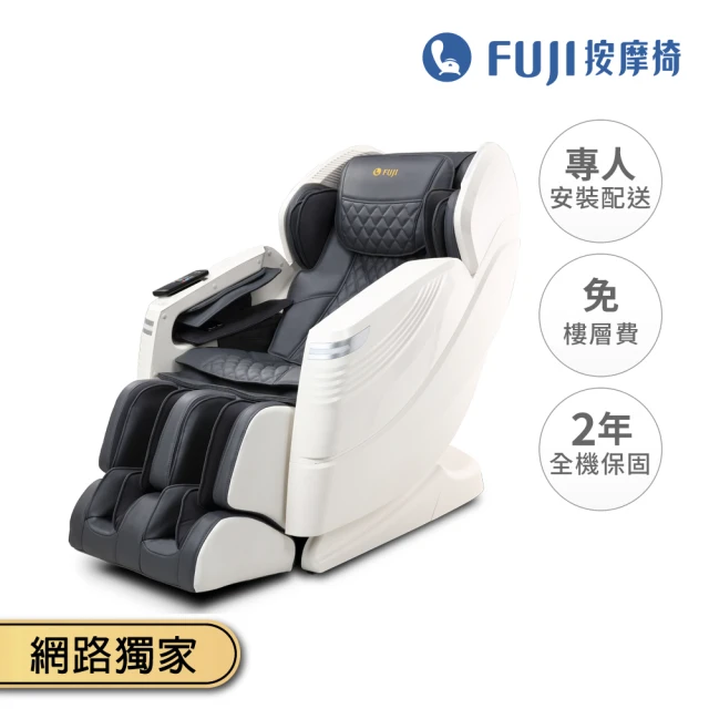 FUJI AI智能摩術椅 FG-8122(AI按摩椅;AI智慧按摩;智能感知;自動偵測;全身氣壓;足底3D指壓)