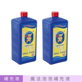 【Pustefix】魔法泡泡水補充液 1L*2入(安全無毒泡泡水)
