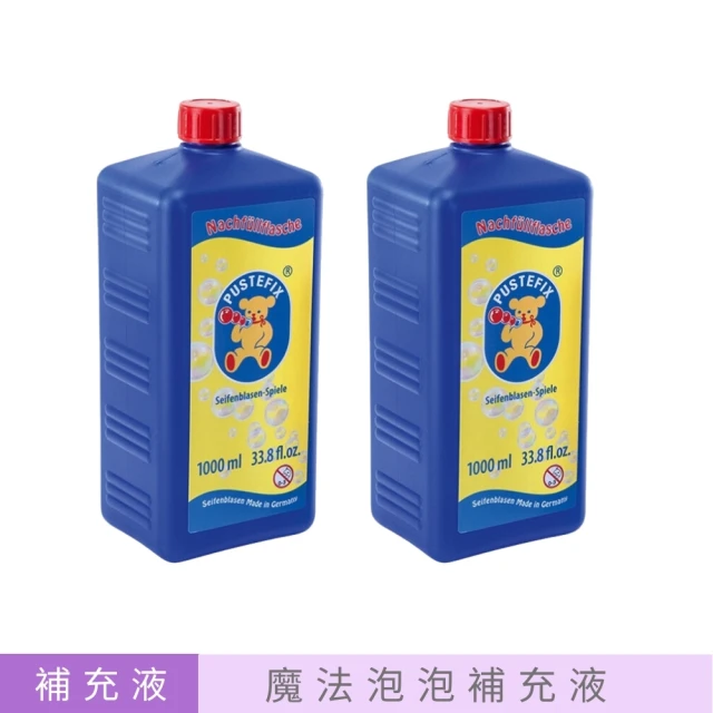 Pustefix 魔法泡泡水補充液 1L*2入(安全無毒泡泡水)