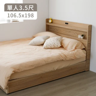 【完美主義】Kim日系無印風書架型3.5尺單人床架組(3.5尺/床組/單人床/床頭片)
