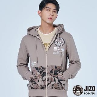 【BLUE WAY】男裝 不規則迷彩針織連帽 外套-地藏小王