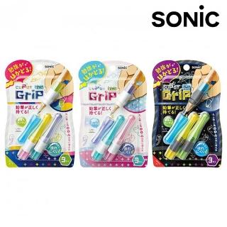 【SONIC】握筆器+筆蓋-3入 SK-2607 開學文具