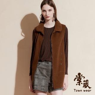 【TOWN’WEAR 棠葳】休閒翻領毛料長版背心(女上衣/無袖外套/素色/口袋/拉鍊)