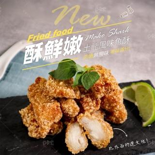 【巧食家】土魠風味魚酥X10包(氣炸美食 600g/包)