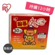 【IRIS】日本無尾熊12小時貼式暖暖包30片入 黏貼式(二入組)