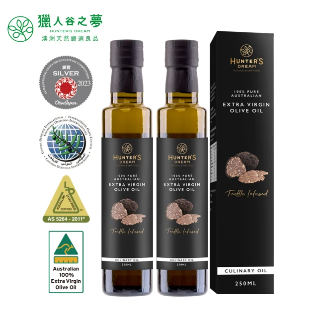 Hunter‘s Dream 獵人谷之夢 澳洲黑松露特級初榨橄欖油2入(250ml)