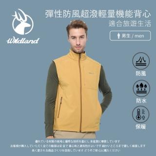 【Wildland 荒野】男彈性防風超潑輕量機能背心 - W2702-124 藤黃色(男裝/外套/保暖外套/防風外套)