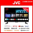 【JVC】32型 飛輪體感+AI語音 HD連網液晶顯示器(32GHD)