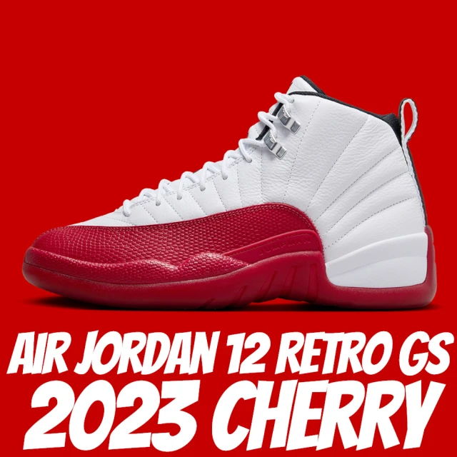 NIKE 耐吉 休閒鞋 Air Jordan 12 Retro Cherry 2023 GS 櫻桃 紅白 大童 女鞋 153265-116