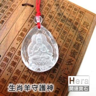【HERA 赫拉】ll現貨llHERA白水晶羊年守護神-大日如來(現貨瘋搶中)