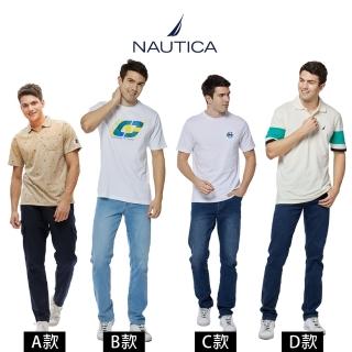 【NAUTICA】男裝 美式休閒長褲(多款任選)