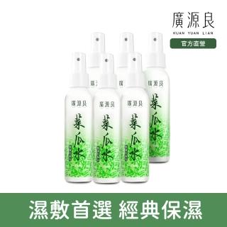 【廣源良】噴霧式菜瓜水100ml六入組(保濕升級)