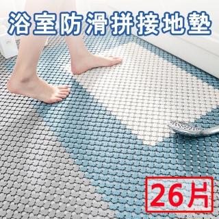 【喜八樂】浴室快乾拼接防滑地墊26片笑臉款(巧拼止滑墊/符合德國TPE環保/臺灣SGS認證正品)