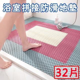 【喜八樂】浴室快乾拼接防滑地墊32片笑臉款(巧拼止滑墊/符合德國TPE環保/臺灣SGS認證正品)