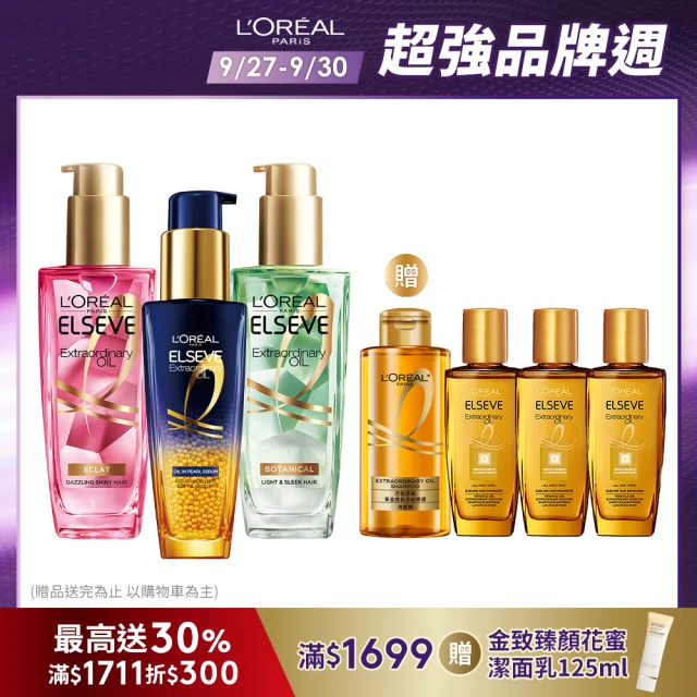 薄荷精油