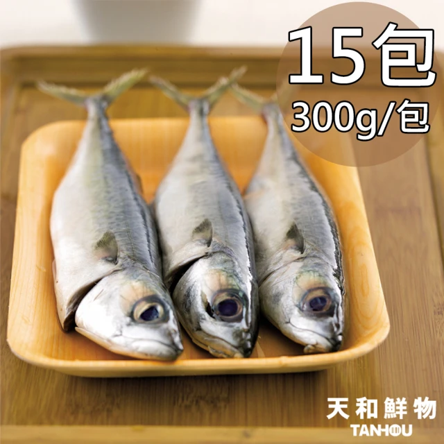 【天和鮮物】澎湖鯖魚15包(300g/包)