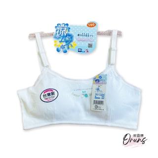 【Oluna 歐露娜】透氣涼感布料 可調肩帶 小女胸衣(學生內衣 女童內衣 活動胸墊 成長胸衣)