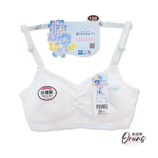 【Oluna 歐露娜】透氣布料 抓皺立體 可調肩帶 胸衣(學生內衣 女童內衣 活動胸墊 成長胸衣)