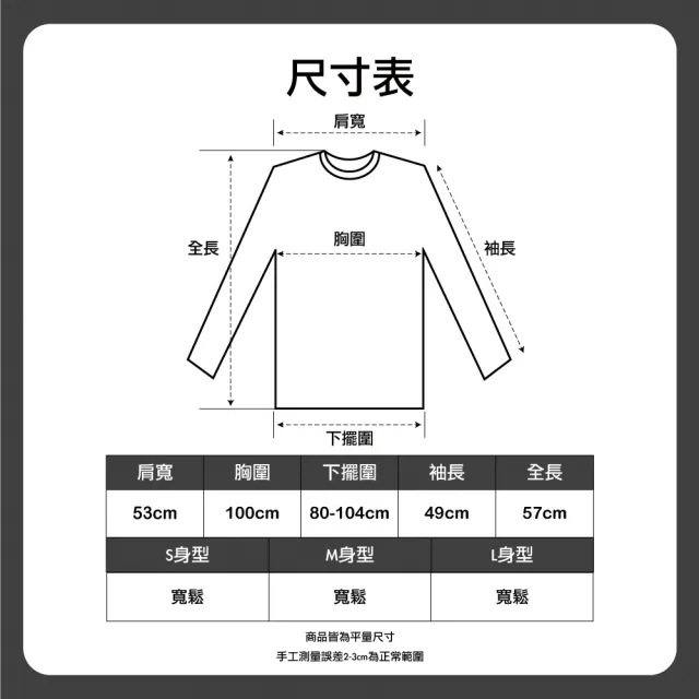 【HanVo】現貨 撞色拼接字母針棒球服外套(寬鬆休閒百搭針織 韓系女裝 女生衣著 A07-1980)