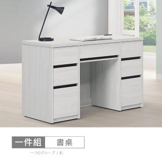 【時尚屋】尼克白榆木4尺七抽書桌DV10-711(臺灣製 免組裝 免運費 書桌)