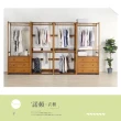 【時尚屋】諾頓2.6尺開放式雙吊衣櫃MF23-SHELF 2HG-(台灣製  免組裝 免運費 衣櫃)