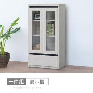 【時尚屋】尼克白榆木2尺中櫃DV10-719(臺灣製 免組裝 免運費 中櫃)