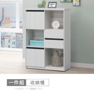 【時尚屋】尼克白榆木2.7尺收納櫃DV10-736(臺灣製 免組裝 免運費 收納櫃)
