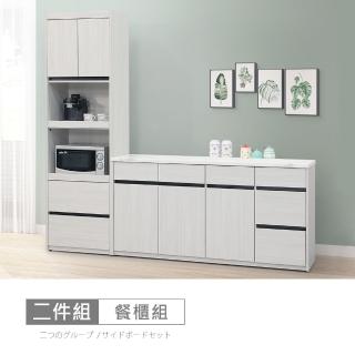 【時尚屋】尼克白榆木7.3尺L型仿石麵碗盤櫃組DV10-720+704(臺灣製 免組裝 免運費 餐櫃組)
