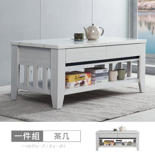 【時尚屋】尼克白榆木4.3尺仿石面大茶几DV10-754(台灣製  免組裝 免運費 茶几)