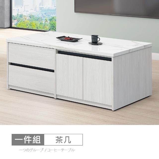 【時尚屋】尼克白榆木5尺仿石面大茶几DV10-769(台灣製 免組裝 免運費 茶几)